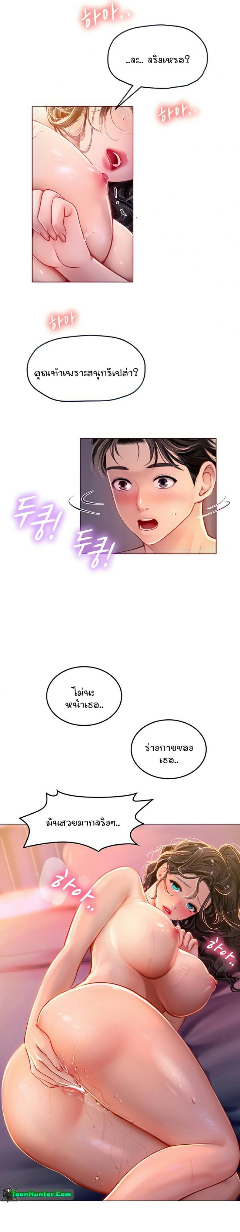 page-9