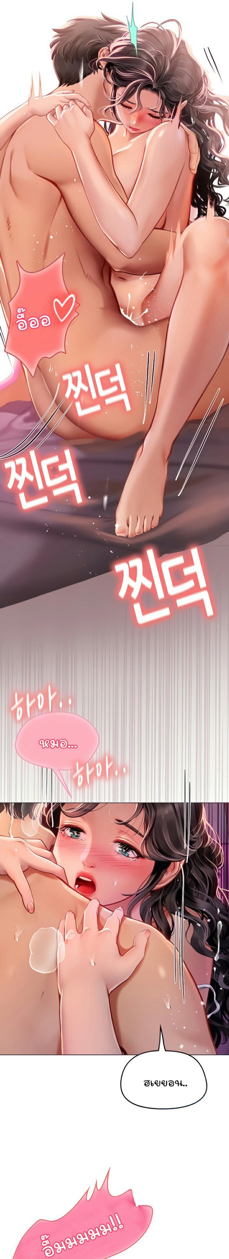 page-6