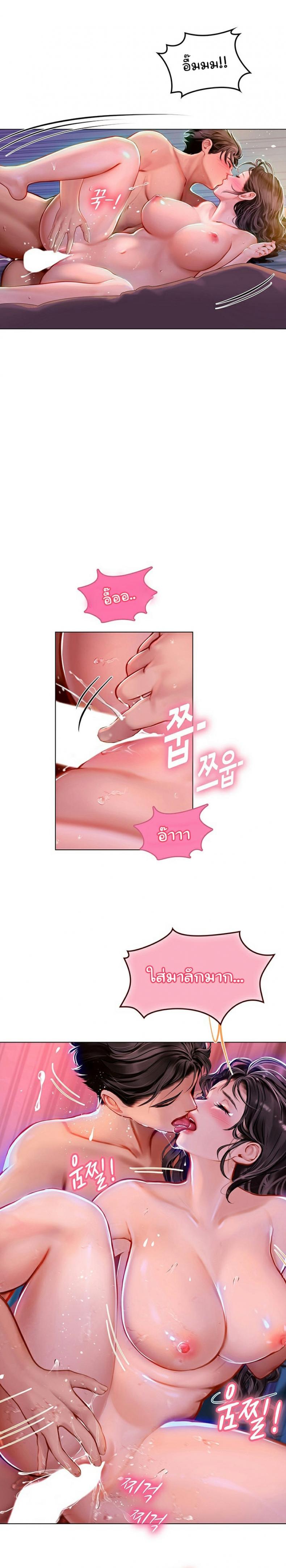 page-14
