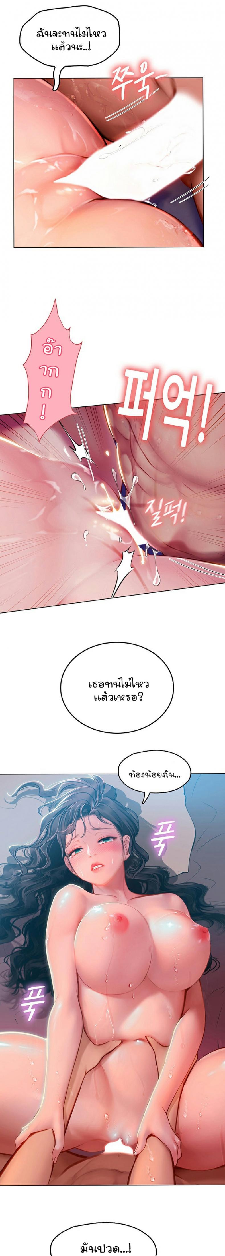 page-22