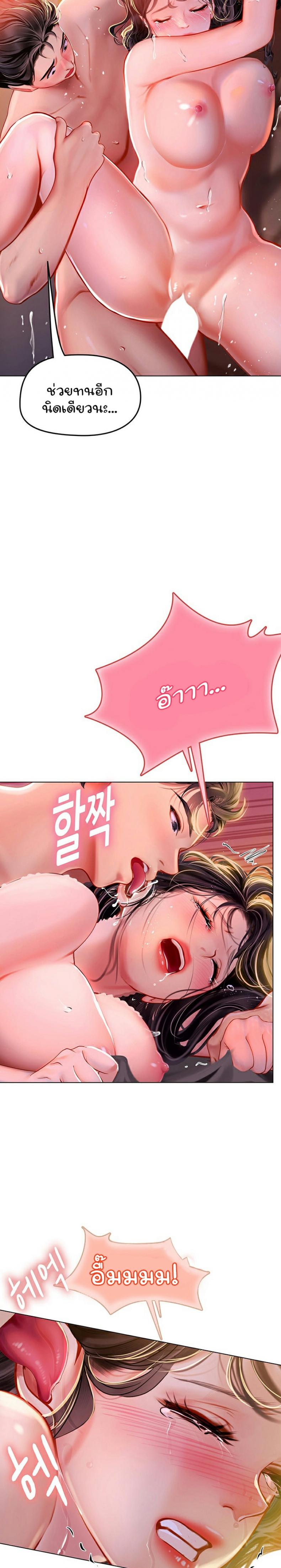 page-16