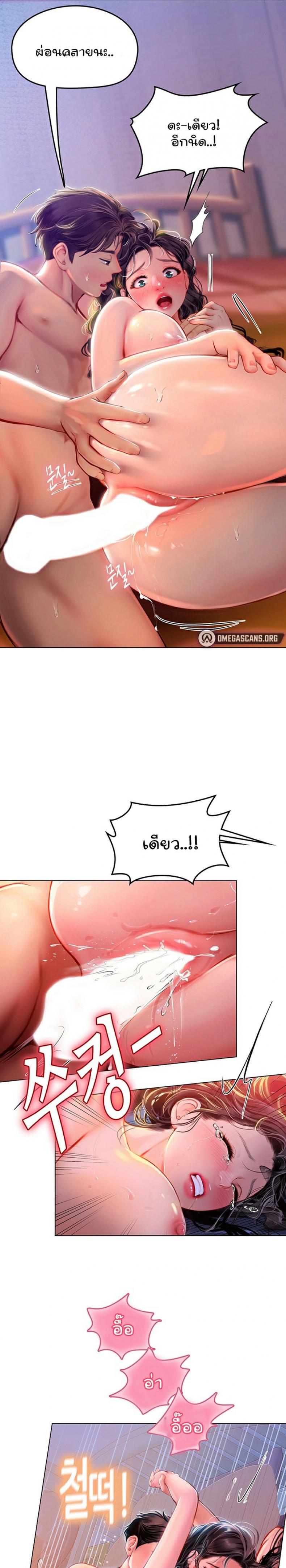 page-12