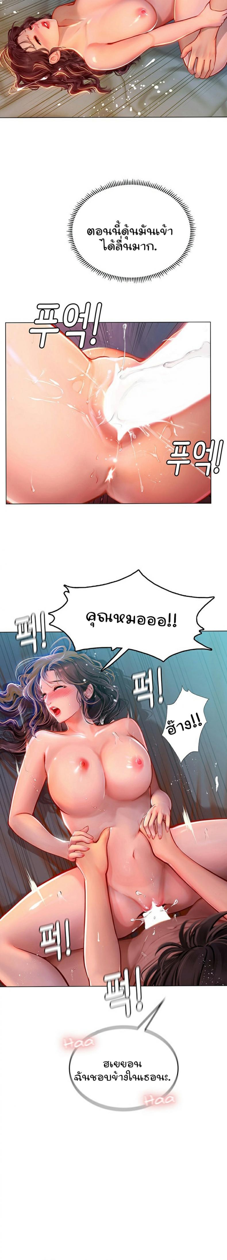 page-20
