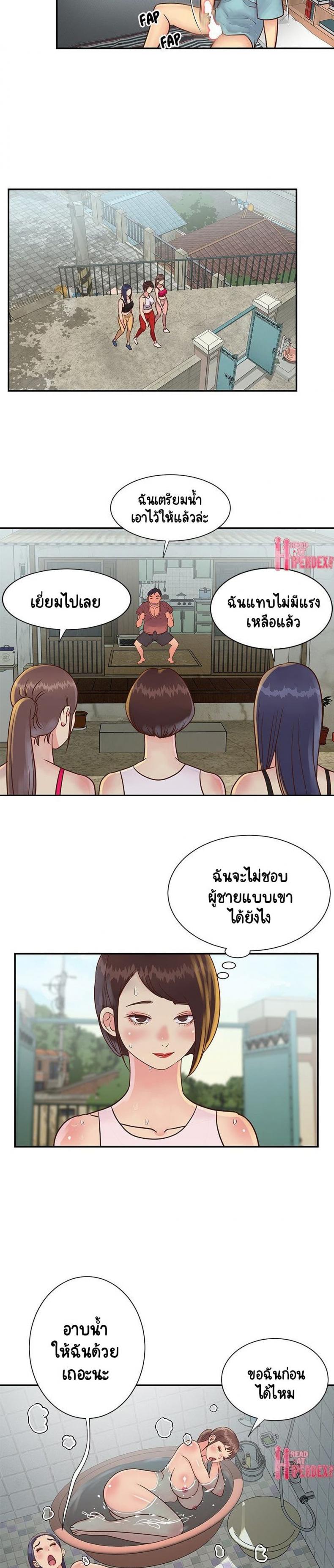 page-14