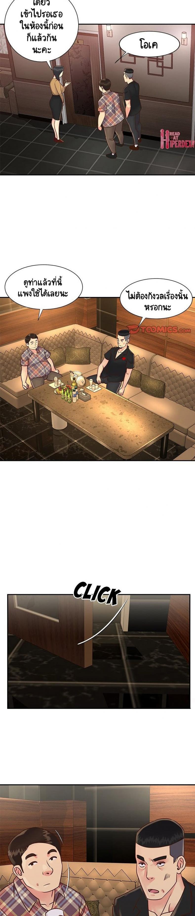 page-19