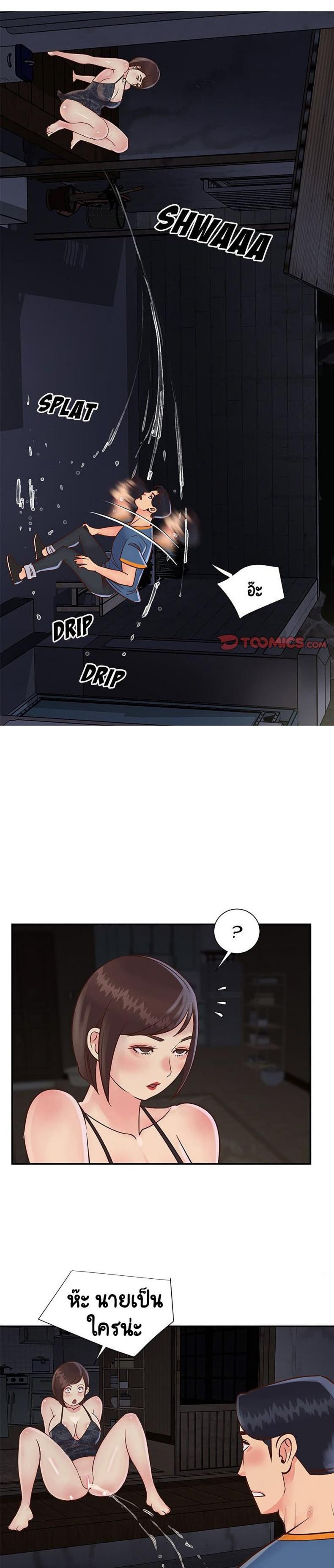 page-2