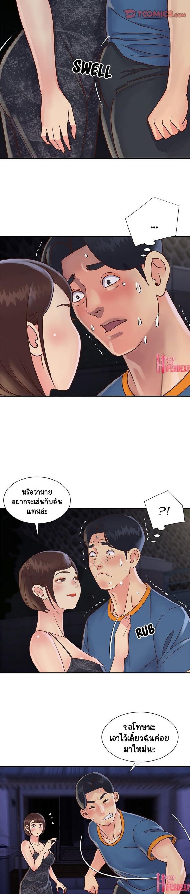 page-6