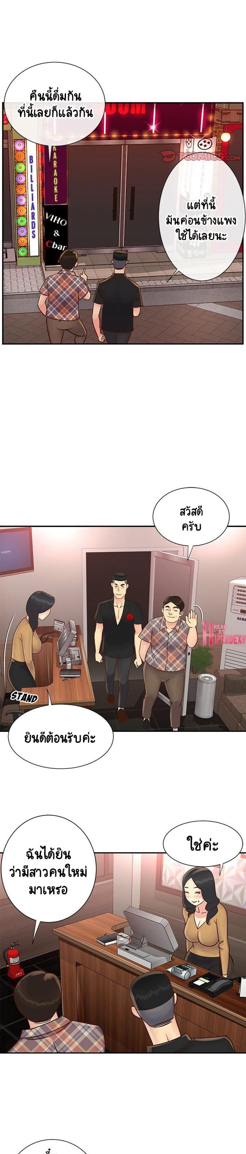 page-18