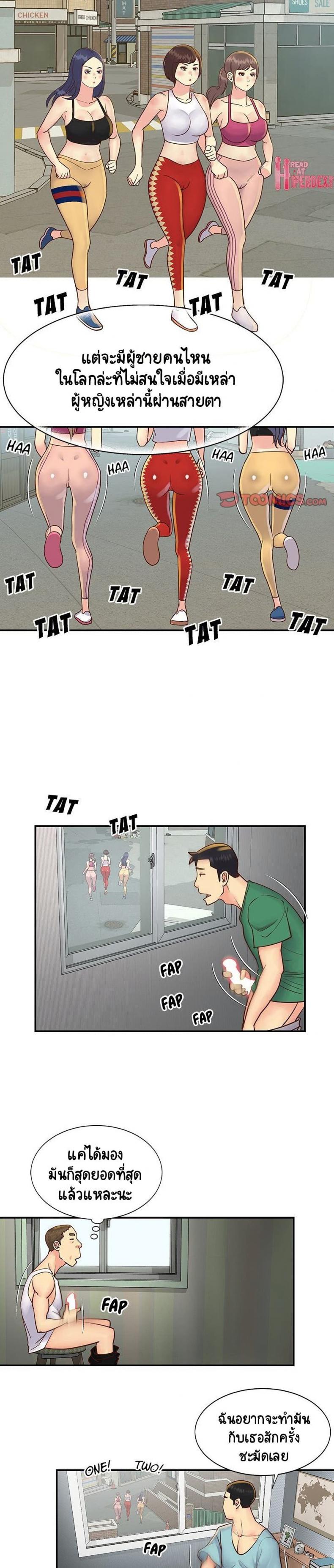 page-13