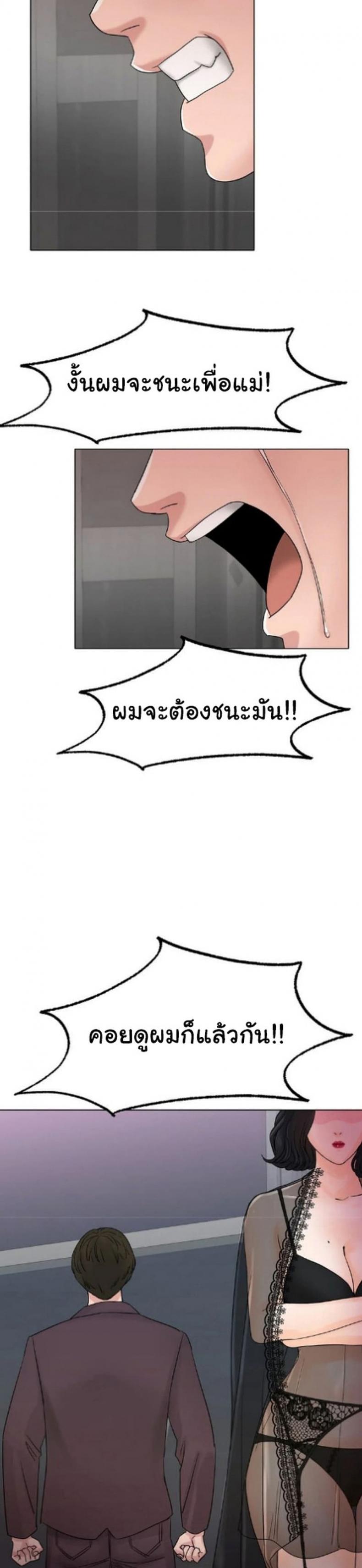 page-32