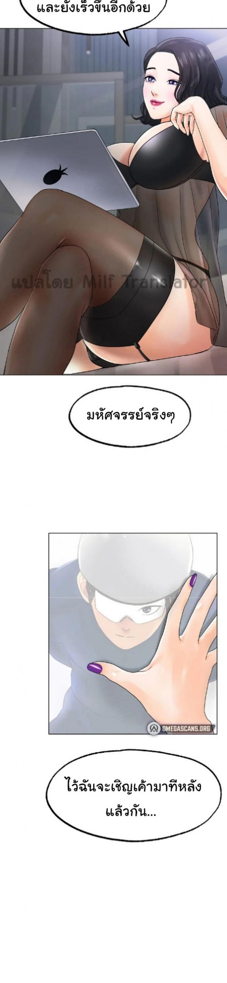page-28