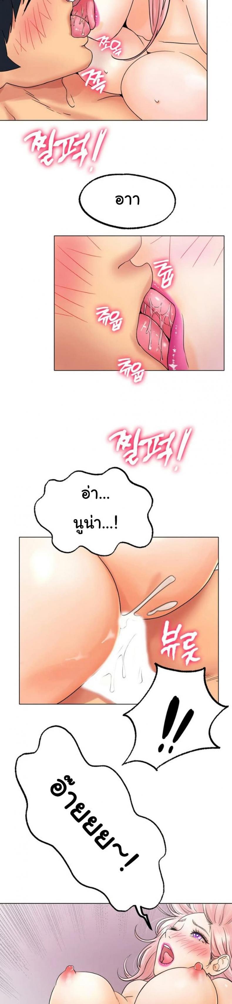 page-6