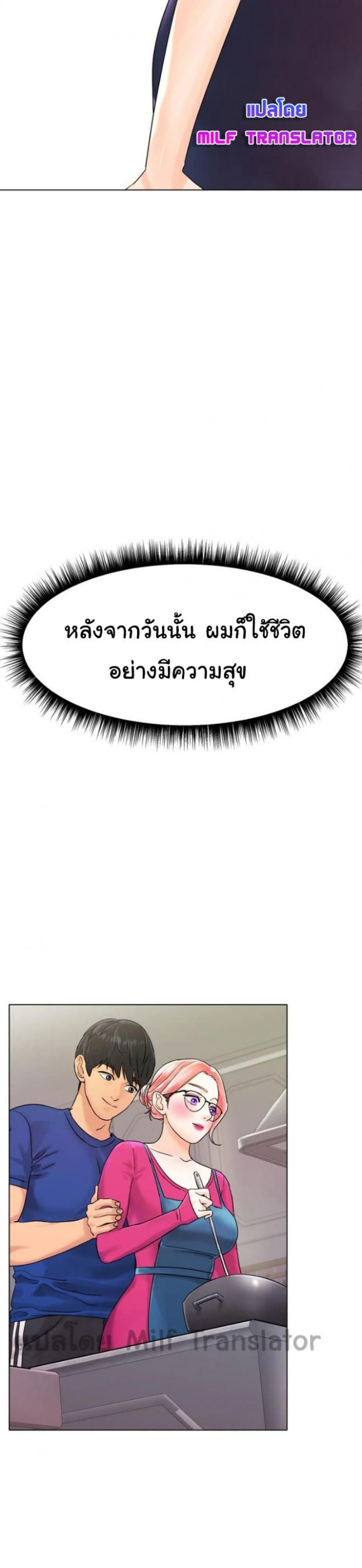 page-20