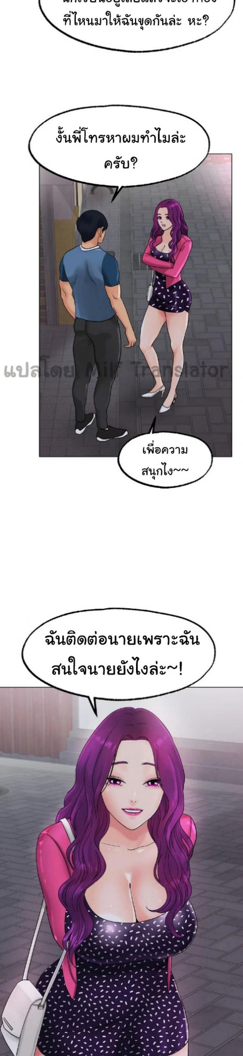 page-38