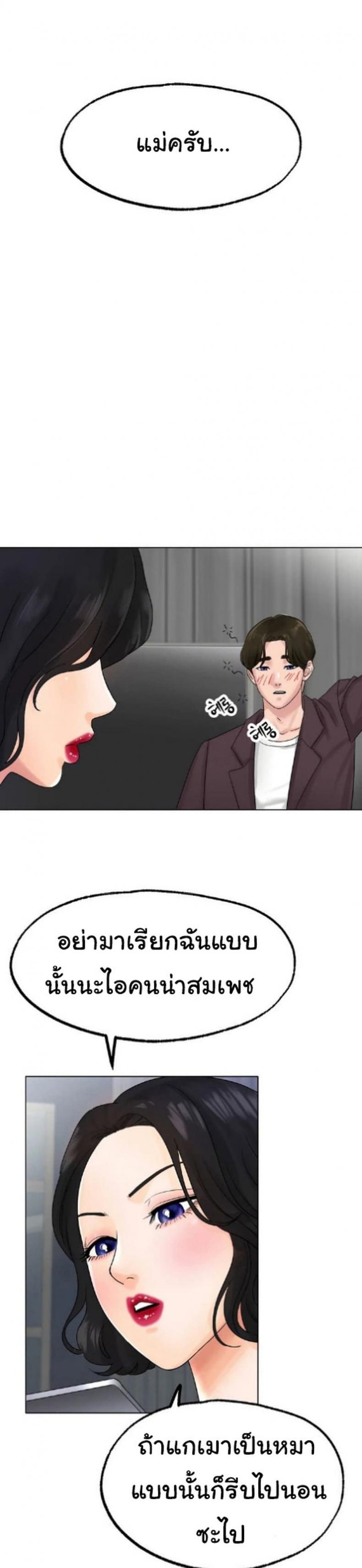 page-29