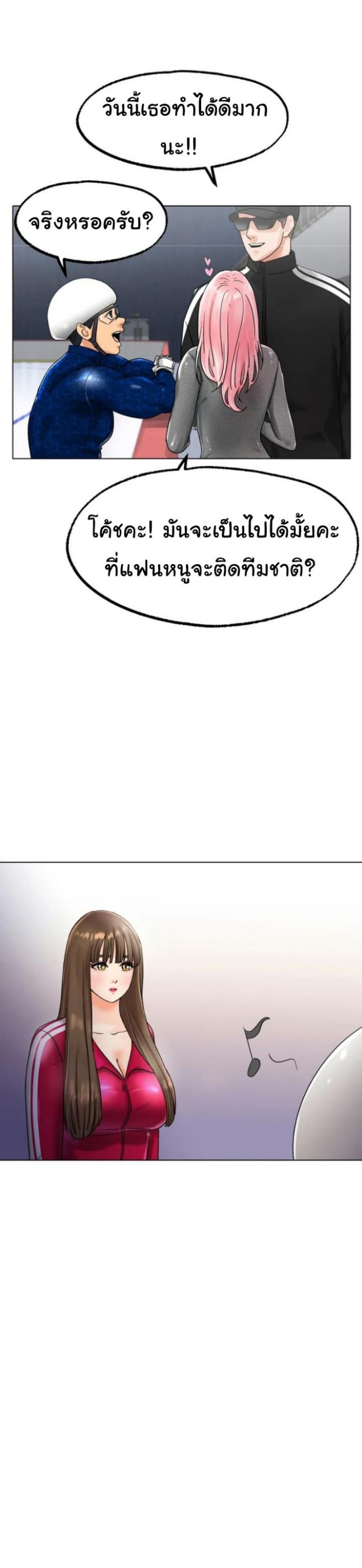 page-23