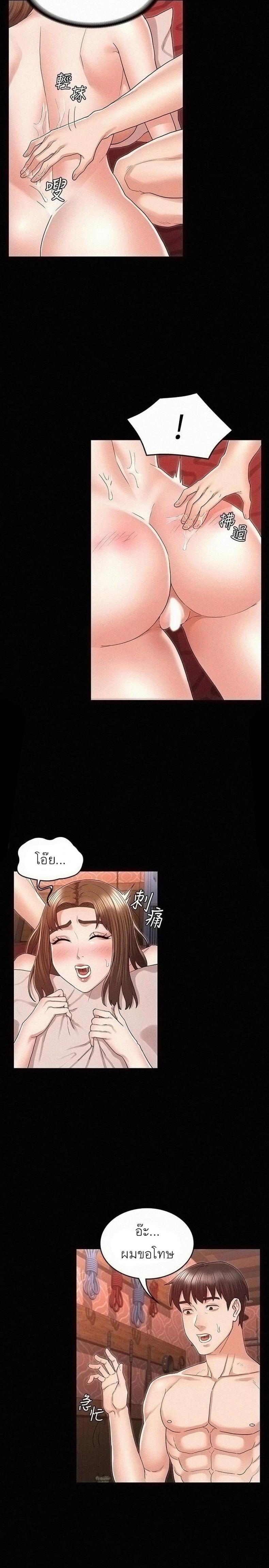 page-13