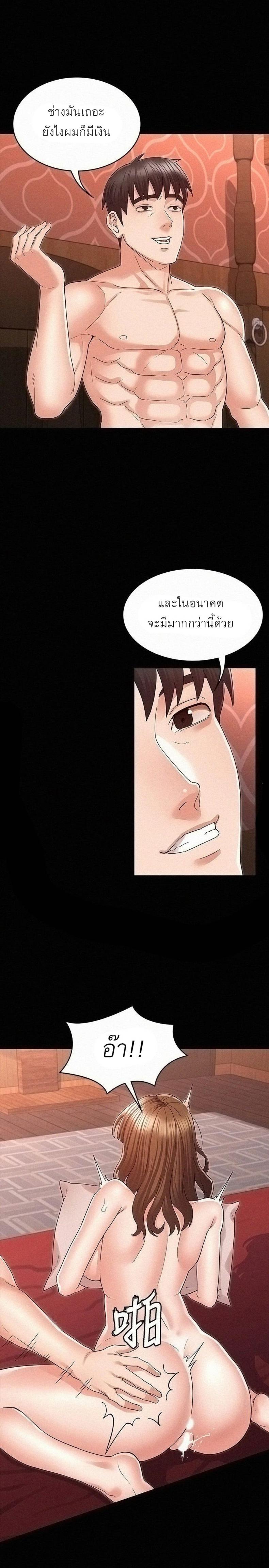 page-21