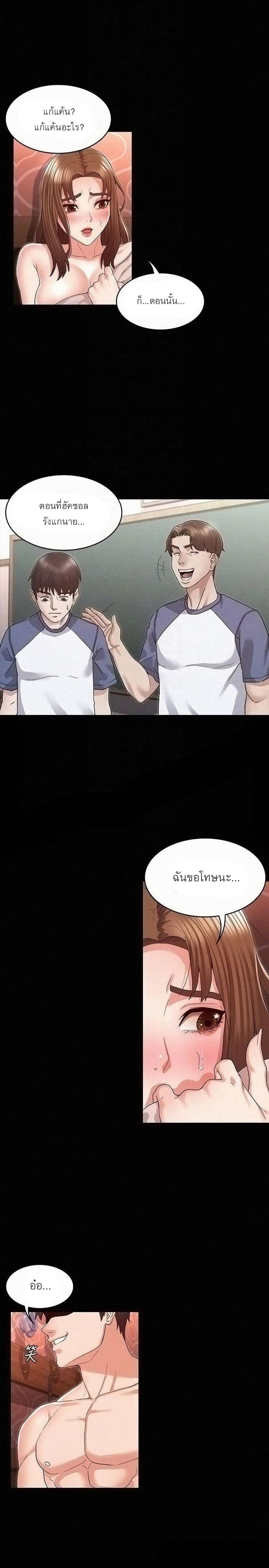 page-16