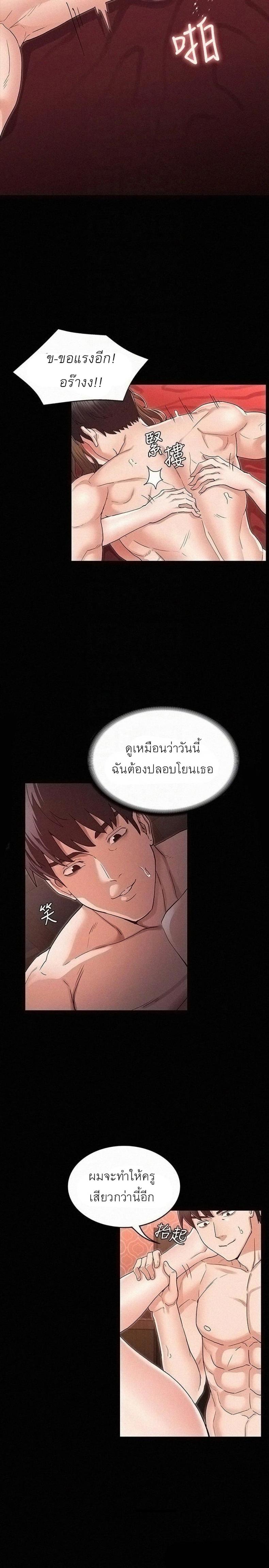 page-4