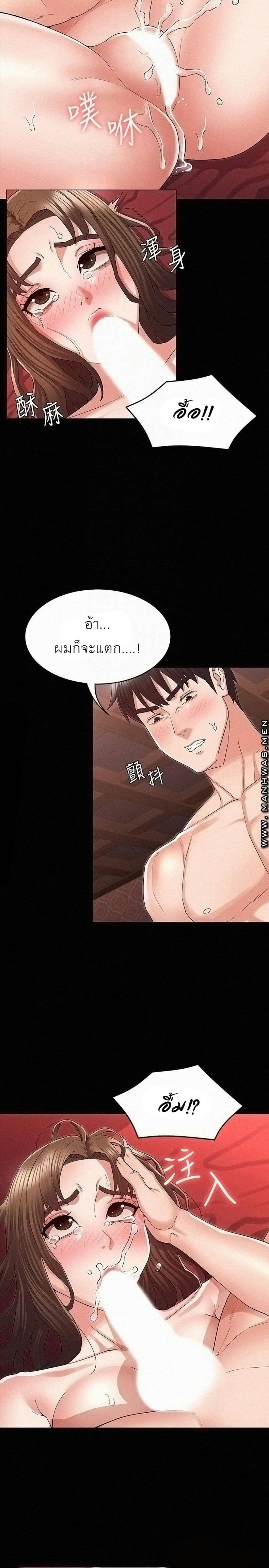 page-10