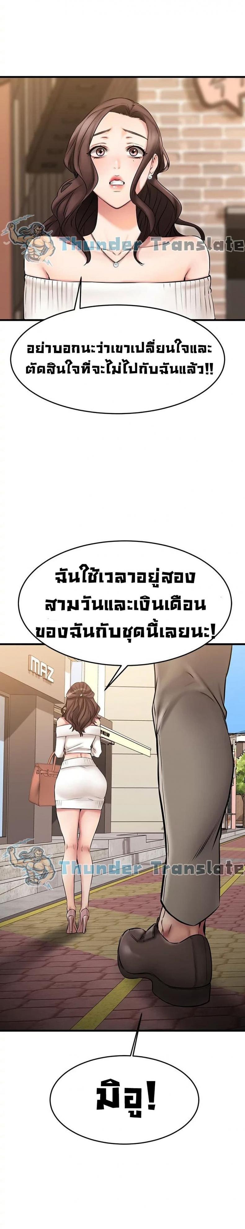 page-34