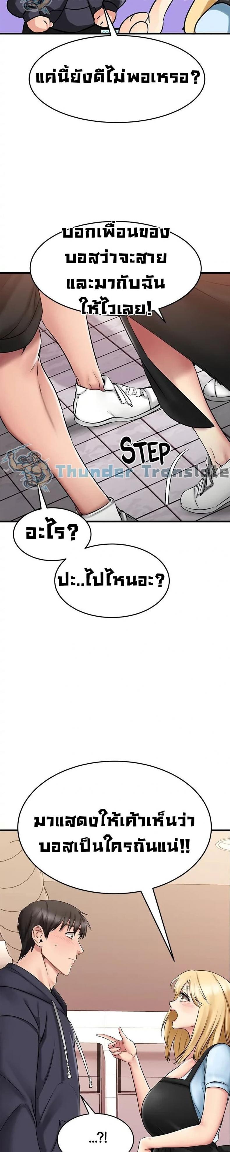 page-30