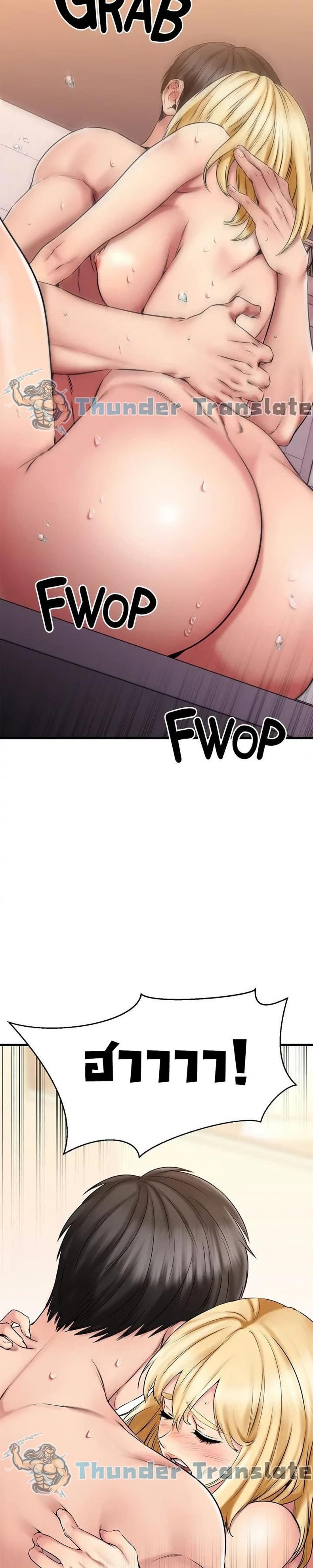 page-24