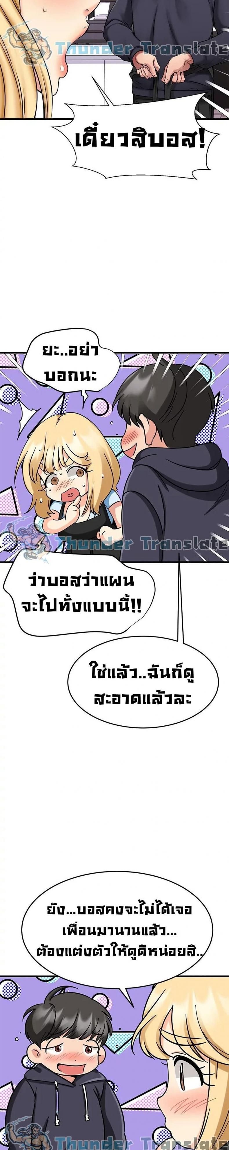 page-29