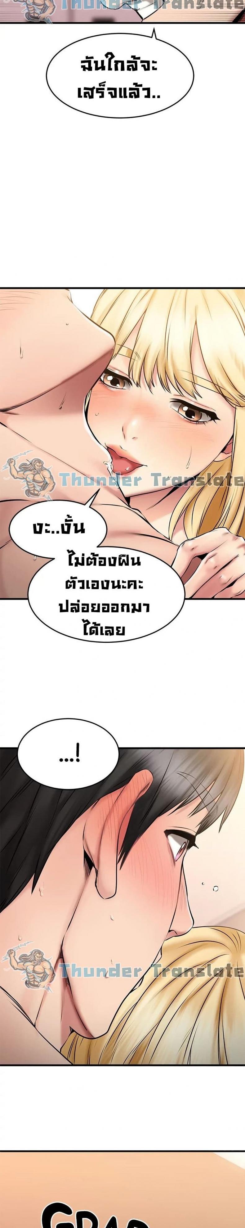 page-23