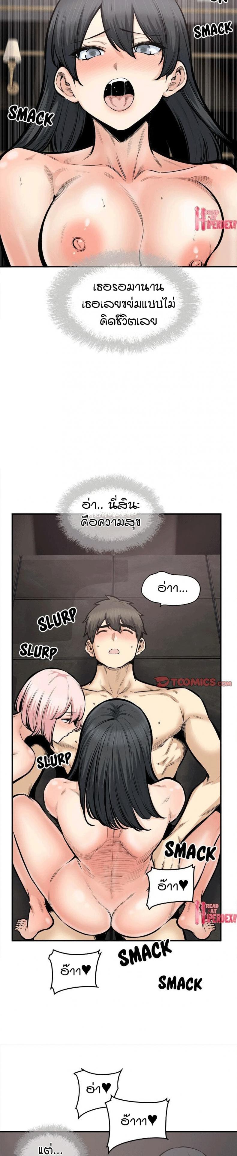 page-14