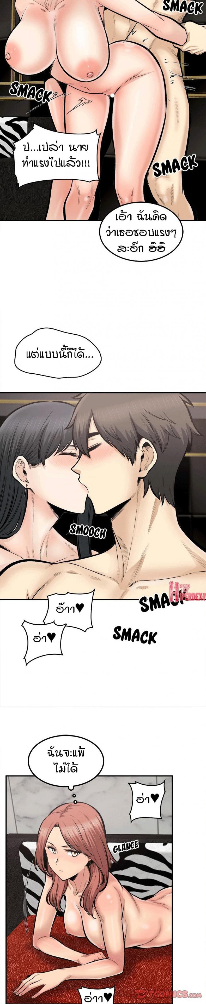 page-16