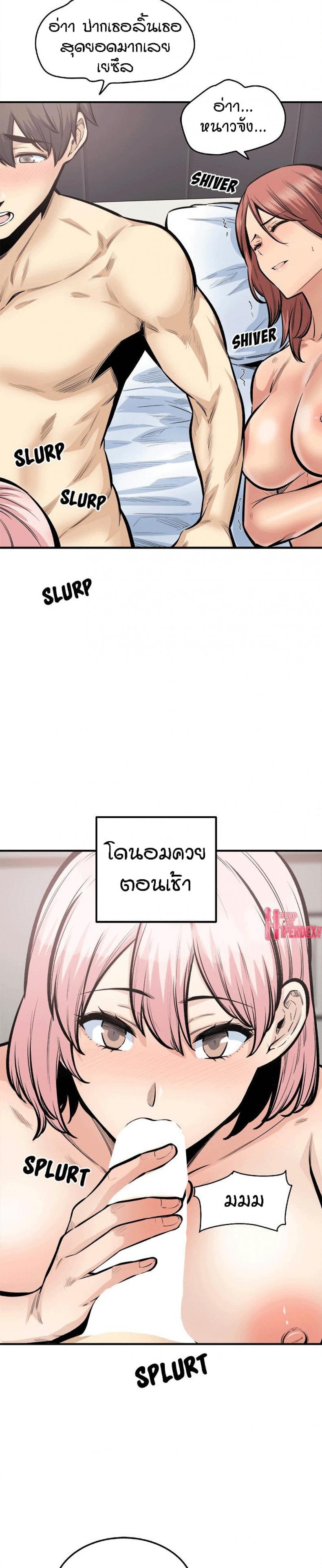 page-25