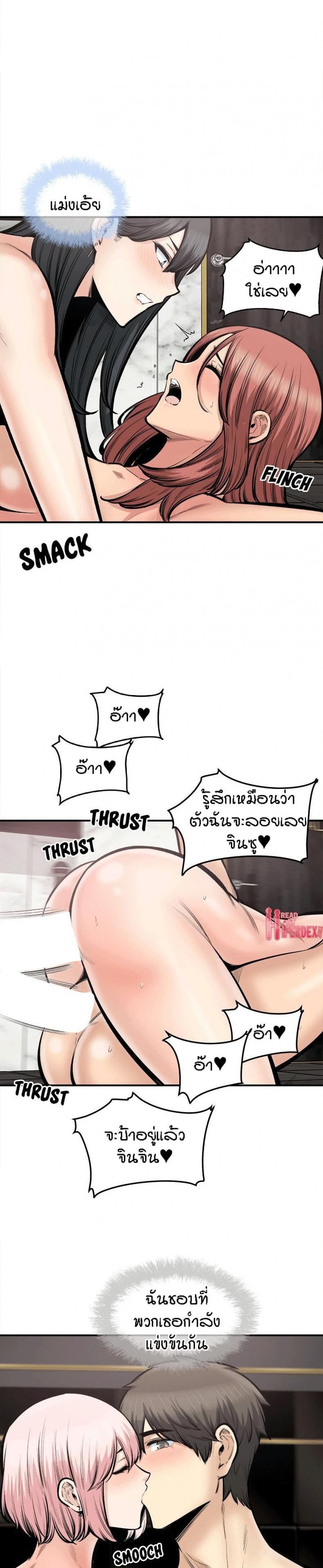 page-19