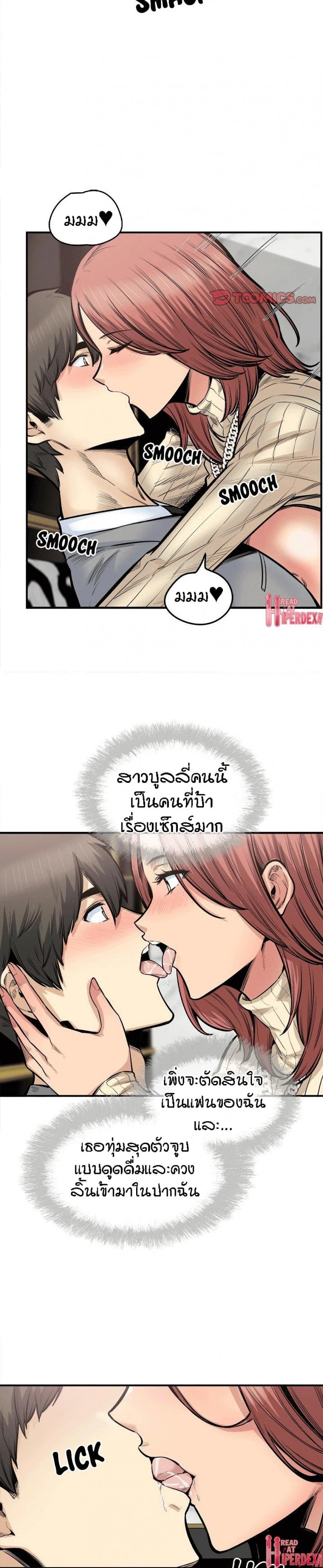 page-6