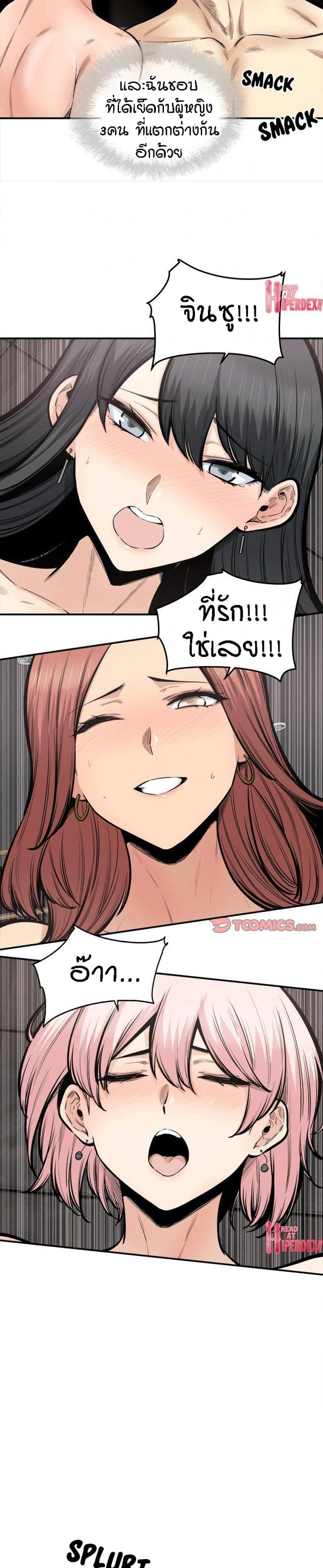 page-20