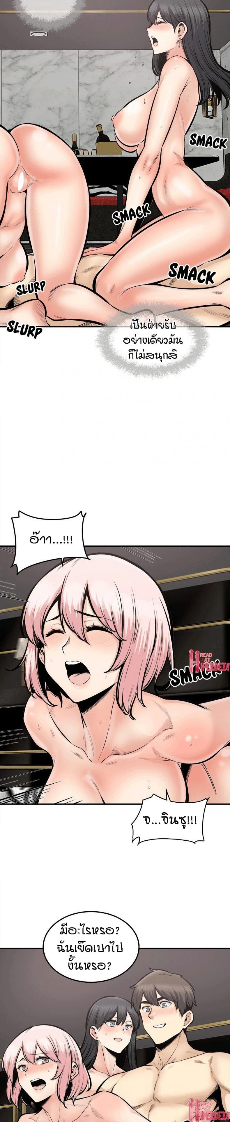 page-15