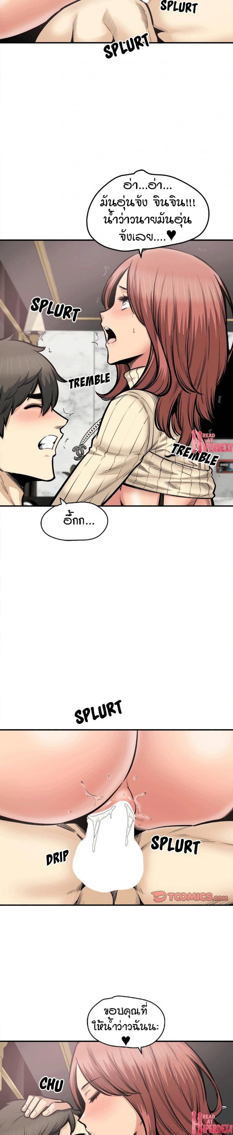 page-9