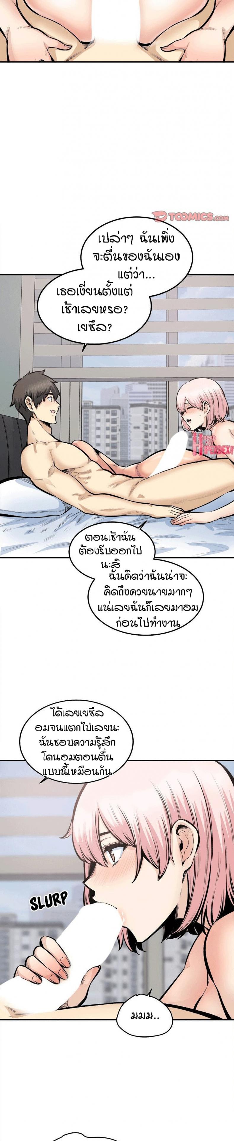 page-24
