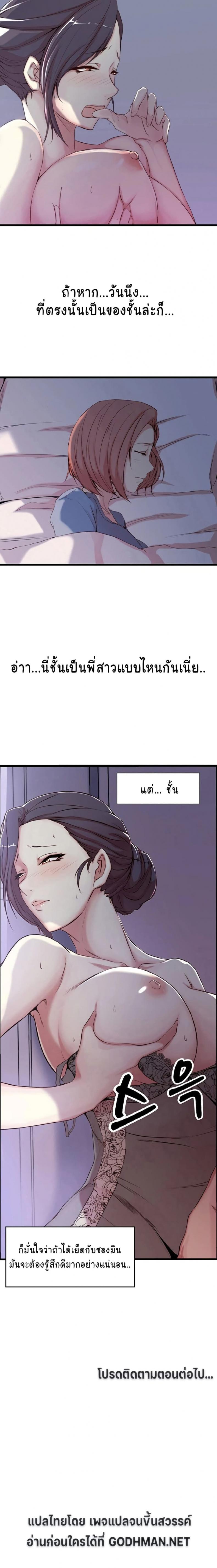 page-25