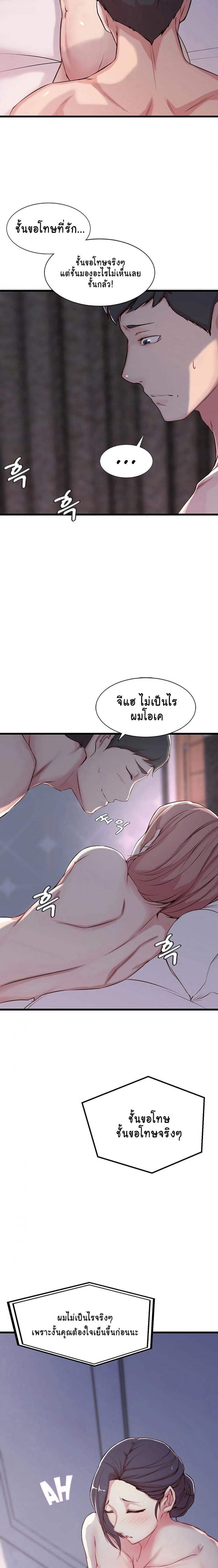 page-22