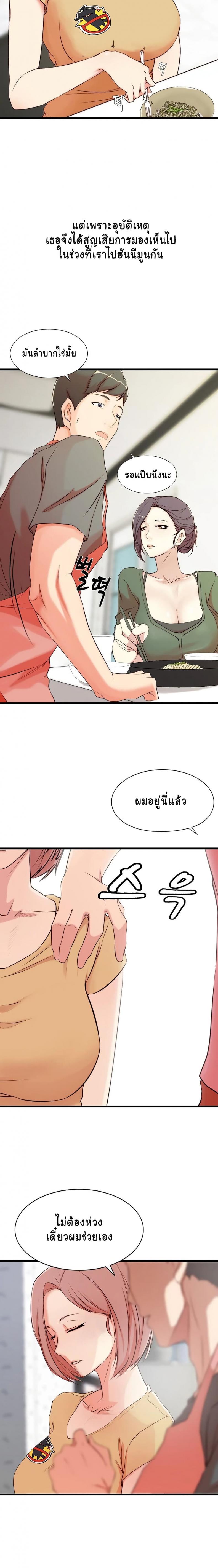 page-6