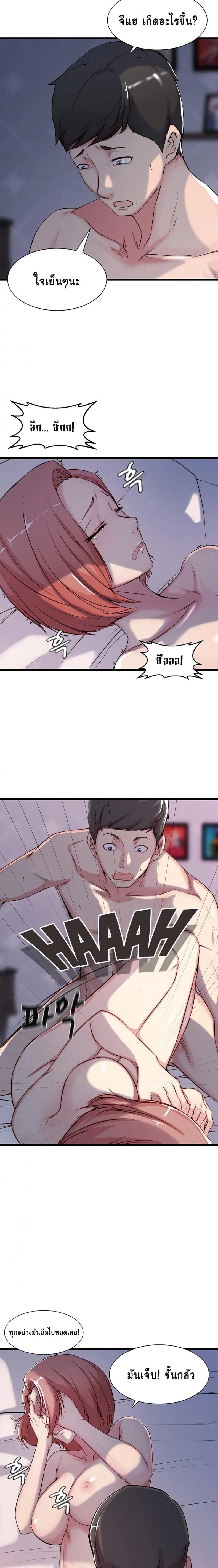 page-21