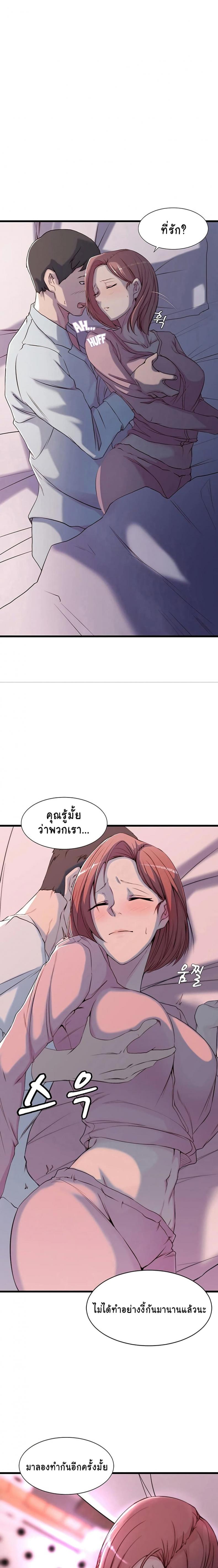 page-10