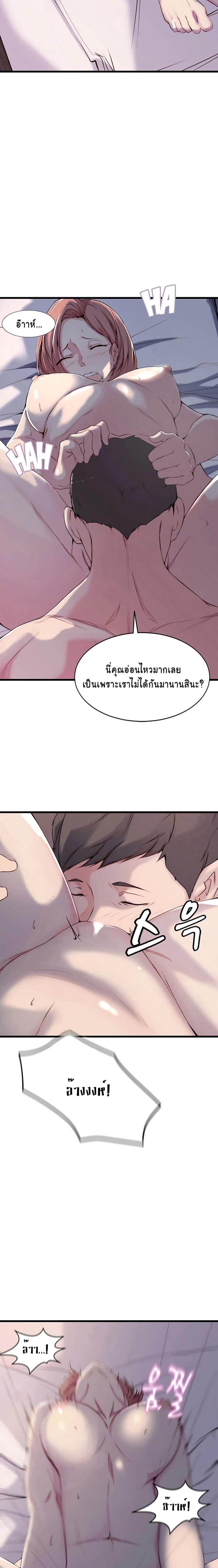 page-12