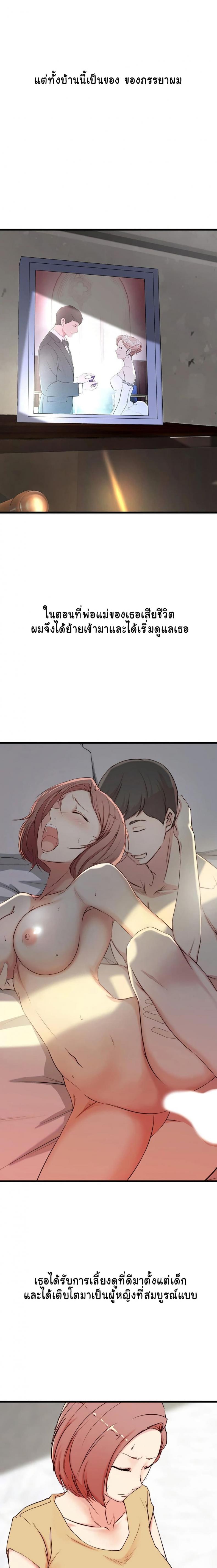 page-5