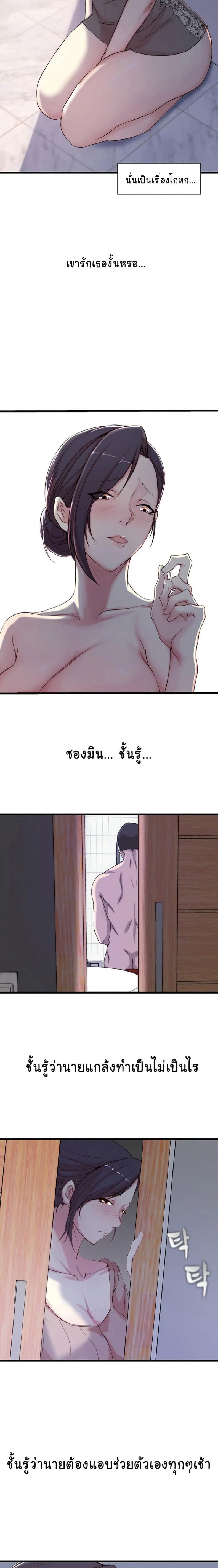 page-24