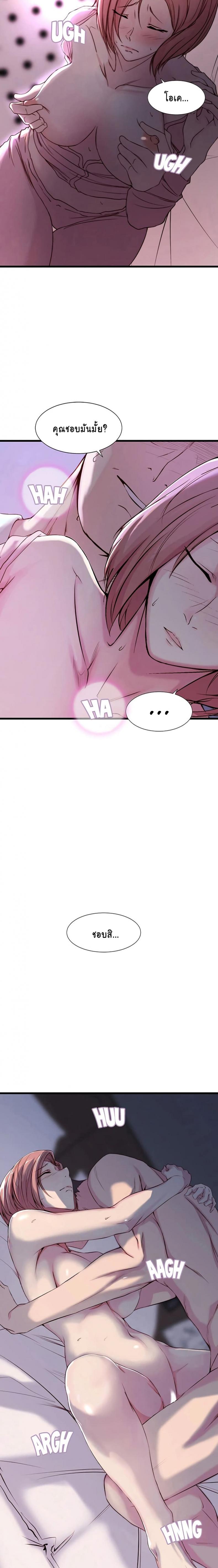 page-11