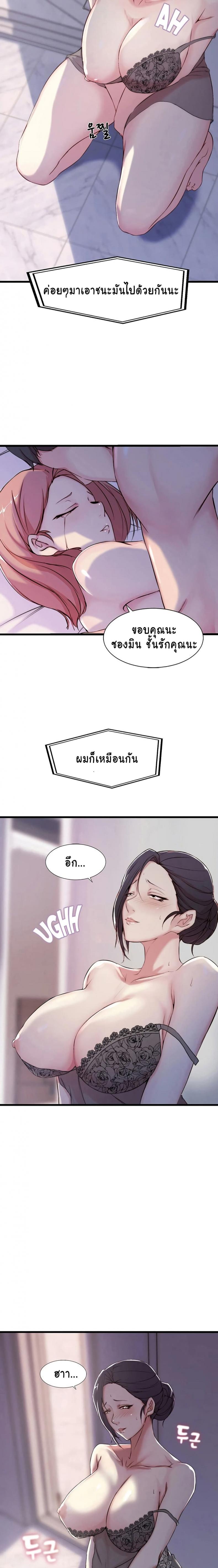 page-23