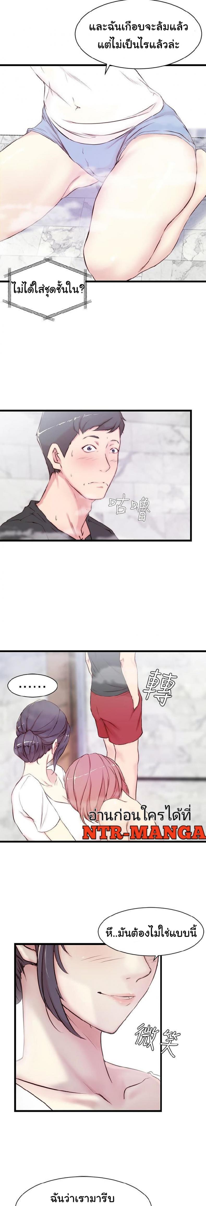 page-13